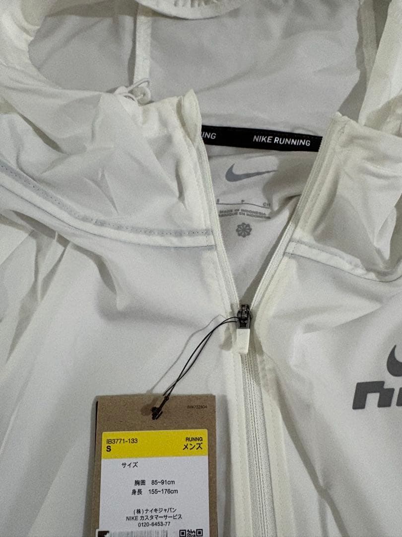 Nike ランニングジャケット ヴェイパーフライ ドラゴンフライ ナイロン