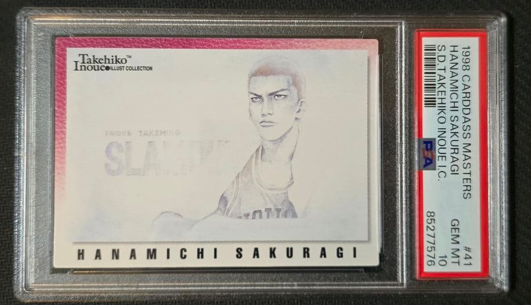 スラムダンク カードダス マスターズ 41 桜木花道 PSA10