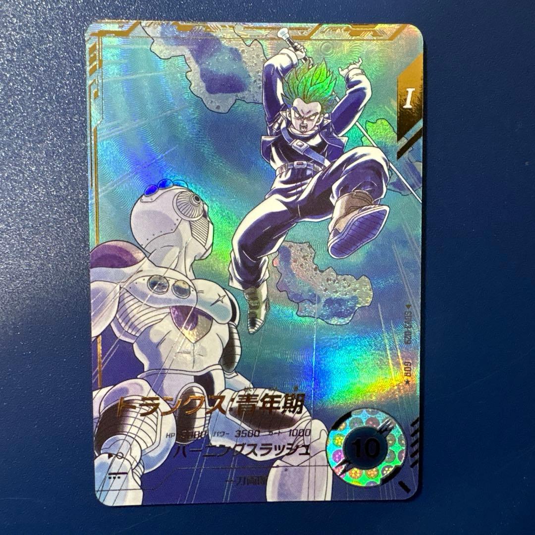ドラゴンボールスーパーダイバーズ　SDV3-029 GDR★トランクス　パラレル