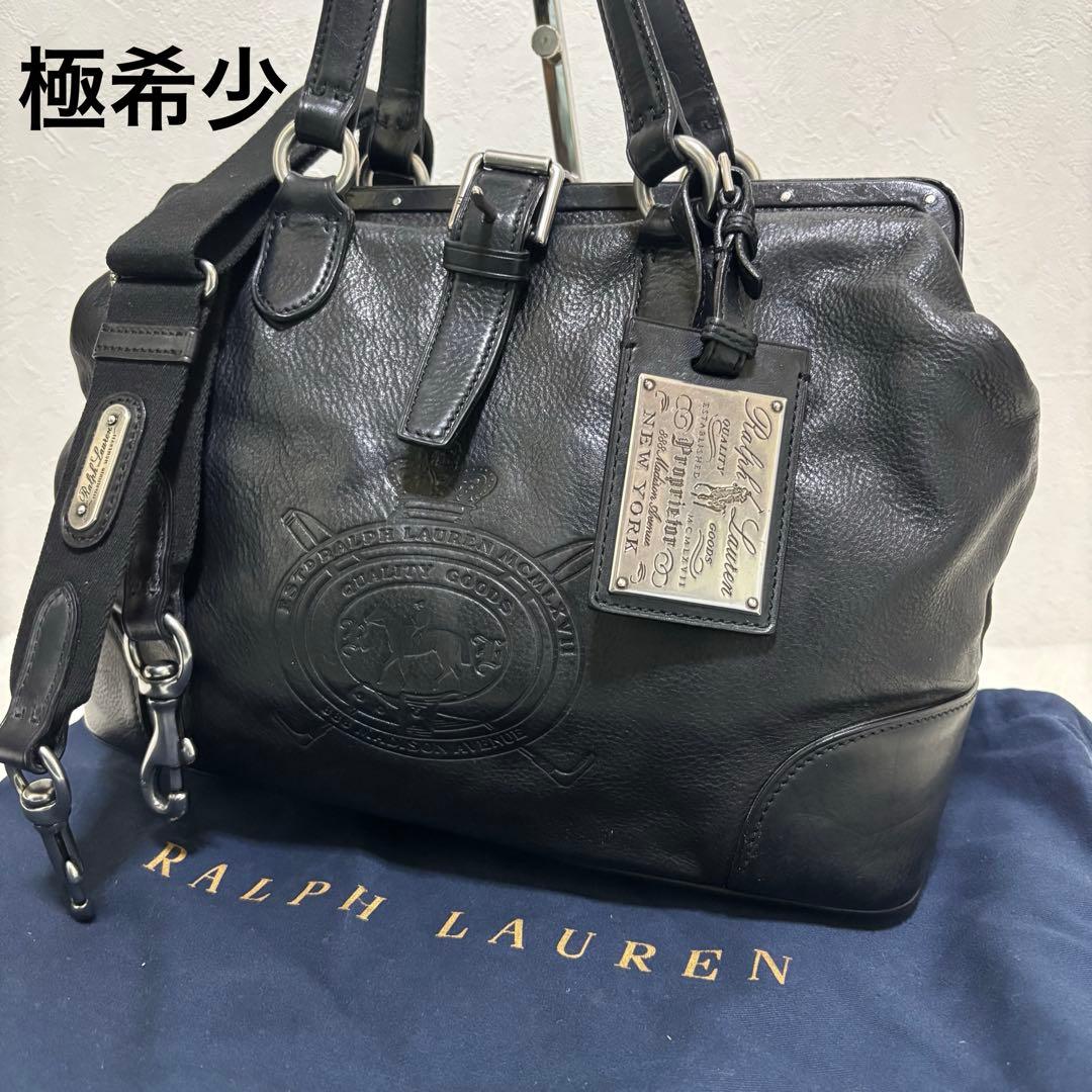 【極希少】ラルフローレン トートバッグ レザー エンボスロゴ 2way 収納袋 極希少】ラルフローレン トートバッグ レザー エンボスロゴ 2way 収納袋