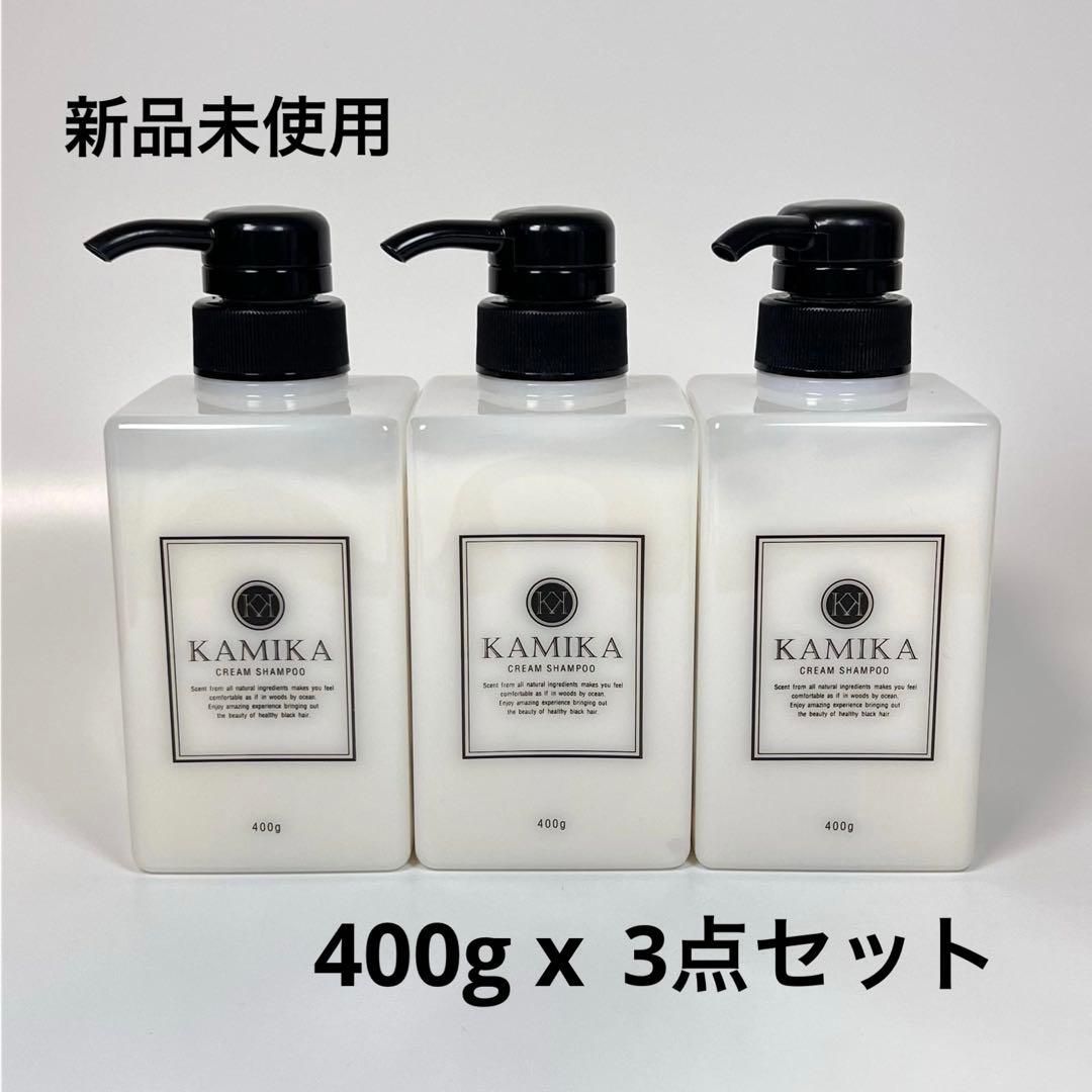 新品未使用　KAMIKA カミカ　オールインワン　クリームシャンプー　400g