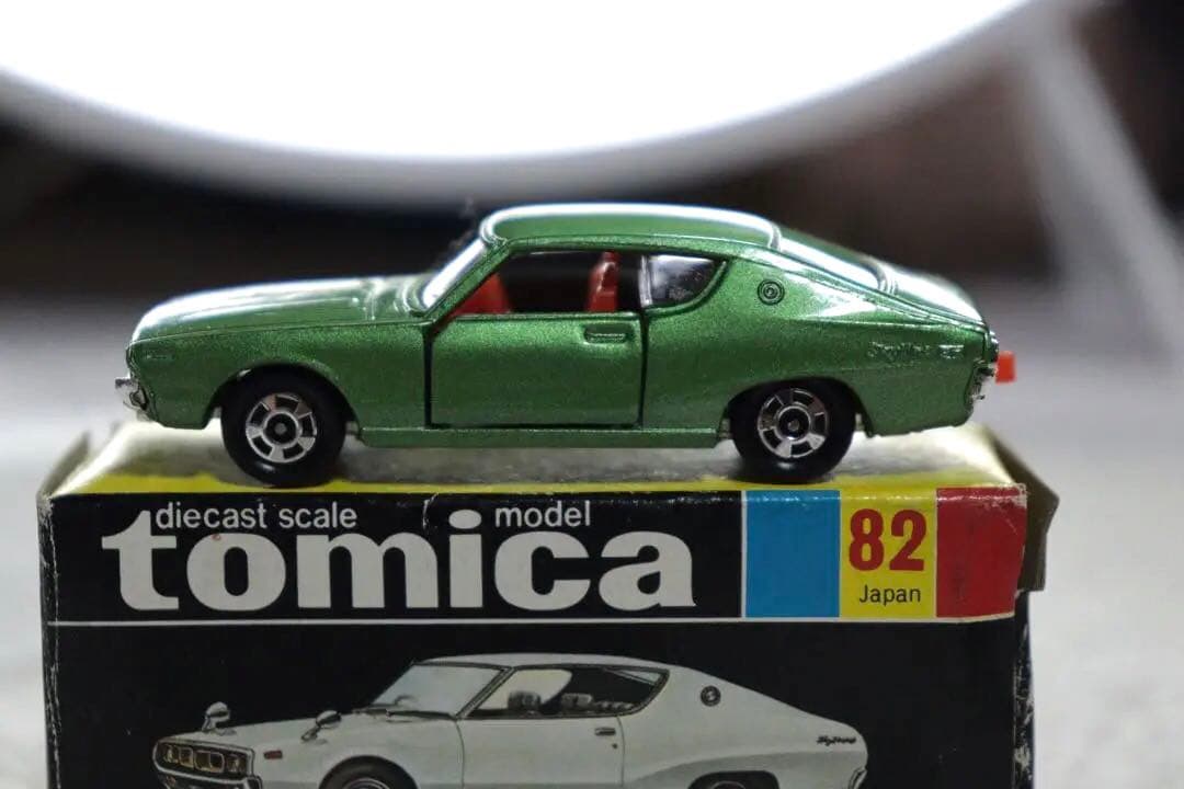 ニッサン　スカイライン　2000GT-X トミカ　黒箱　日本製　NO.82