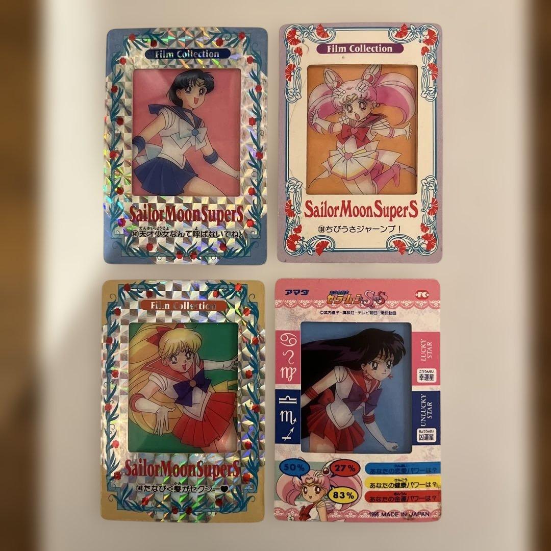 セーラームーン フィルムコレクション フイルムコレクション