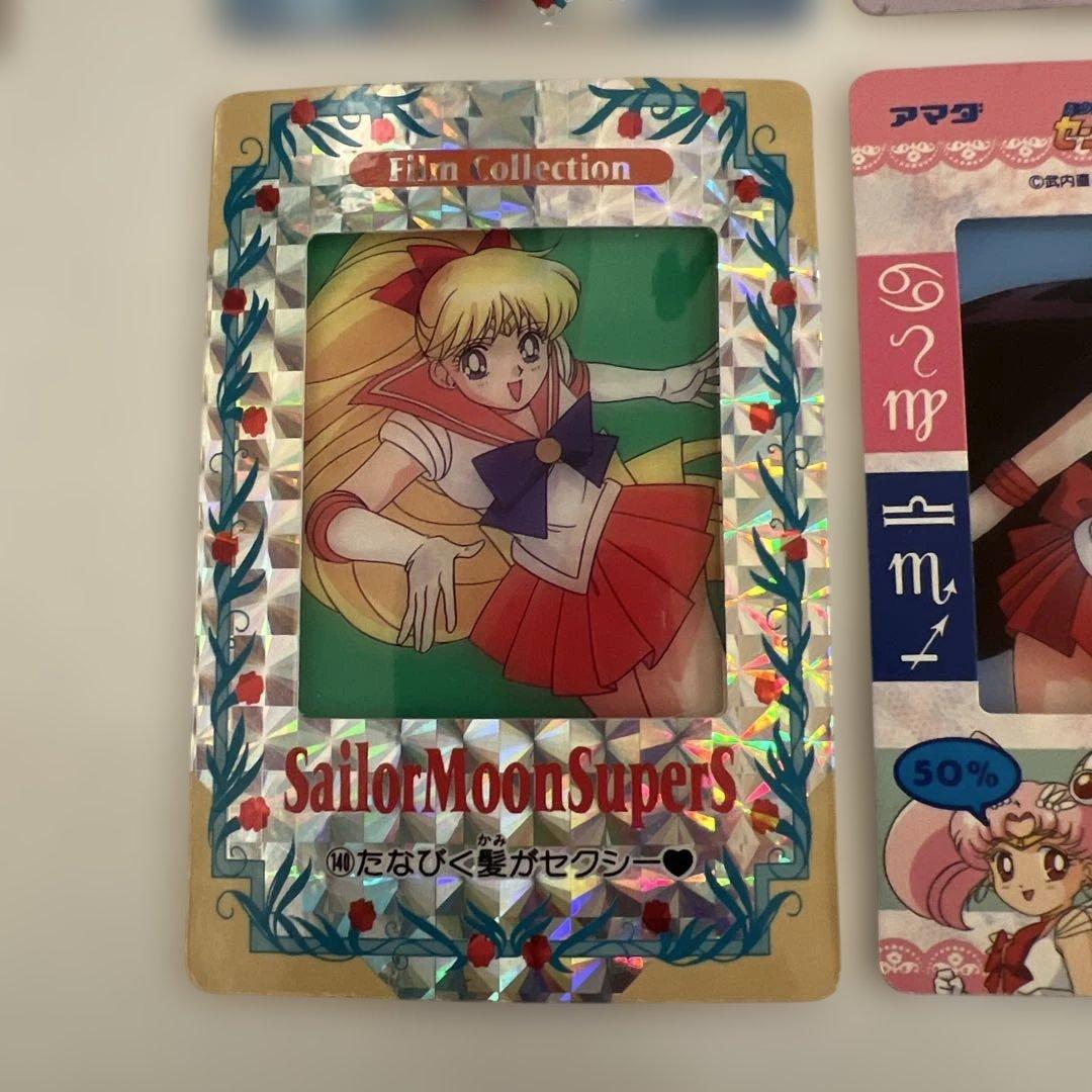セーラームーン フィルムコレクション フイルムコレクション