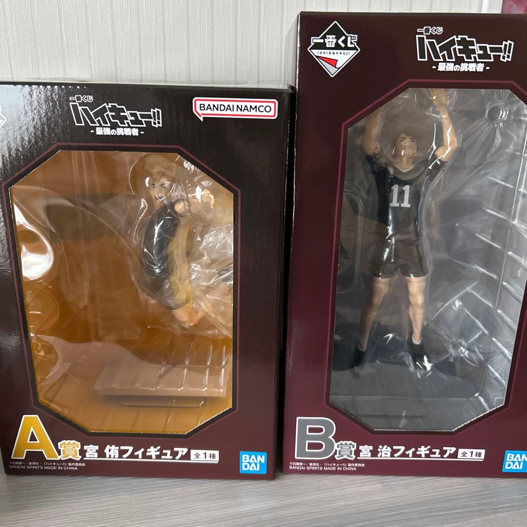 ハイキュー!! 一番くじ -最強の挑戦者- A/B賞セット