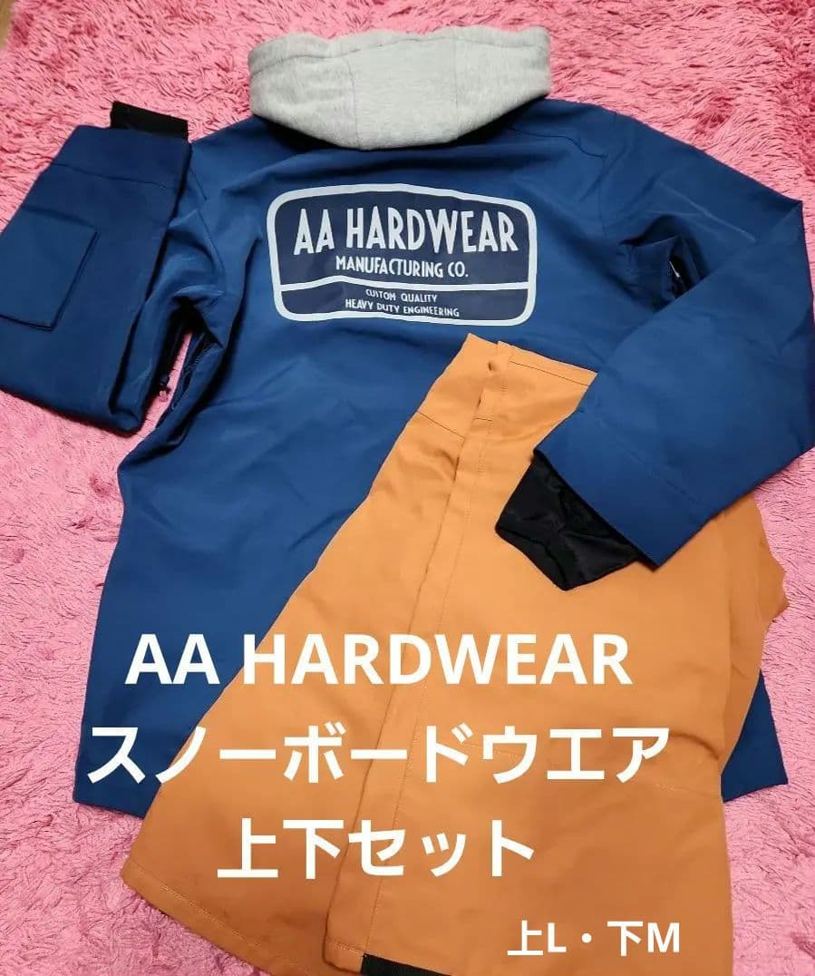 AA HARDWEAR スノーボードウエア上下セット 着画有