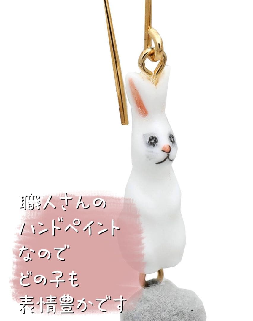 NACH/ナッシュ ハンドペイント ポーセリン(磁器)うさぎピアス 両耳