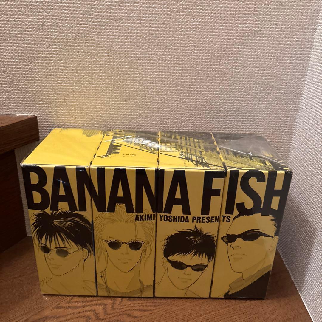 バナナフィッシュ 復刻版 全巻 BOXセット　特典付き