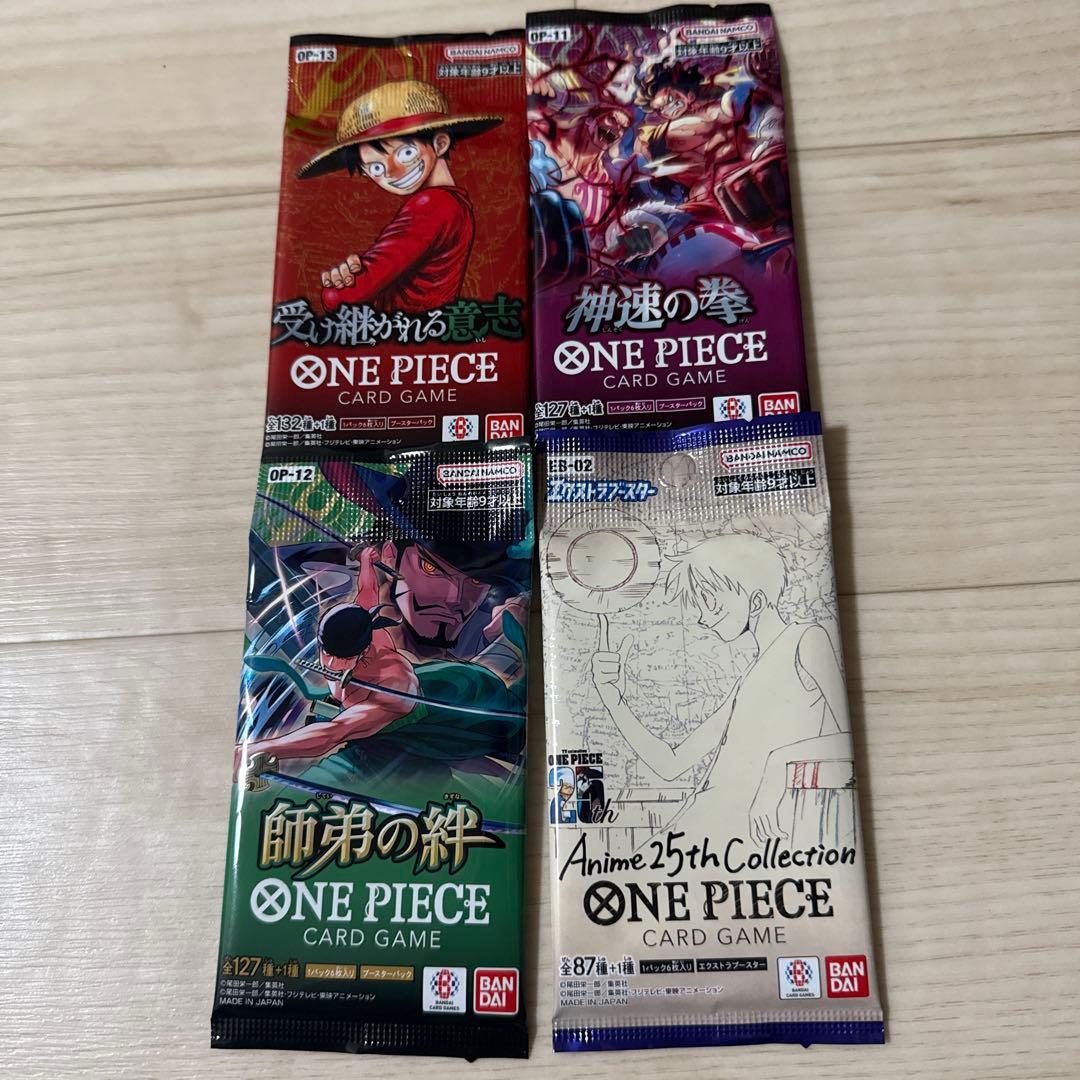 ワンピースカードゲーム　サーチ済　合計1000パック