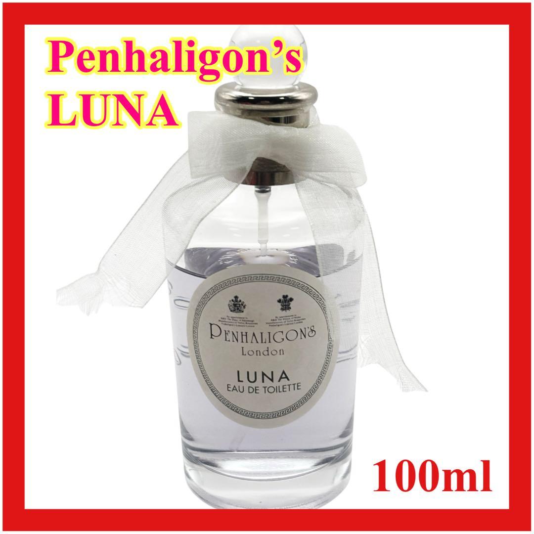 Penhaligon’s LUNA ペンハリガン 100ml