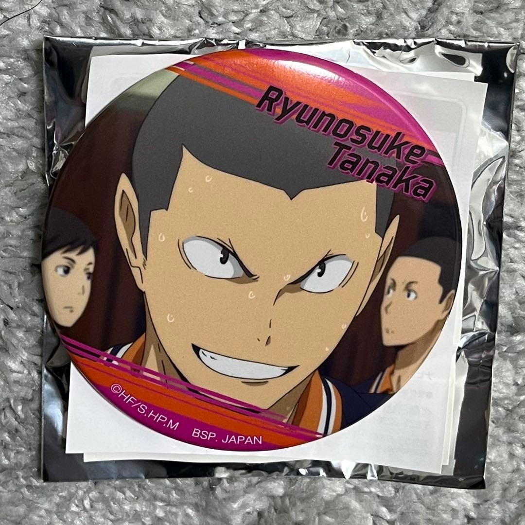 ハイキュー‼︎一番カフェ 缶バッジ 田中龍之介