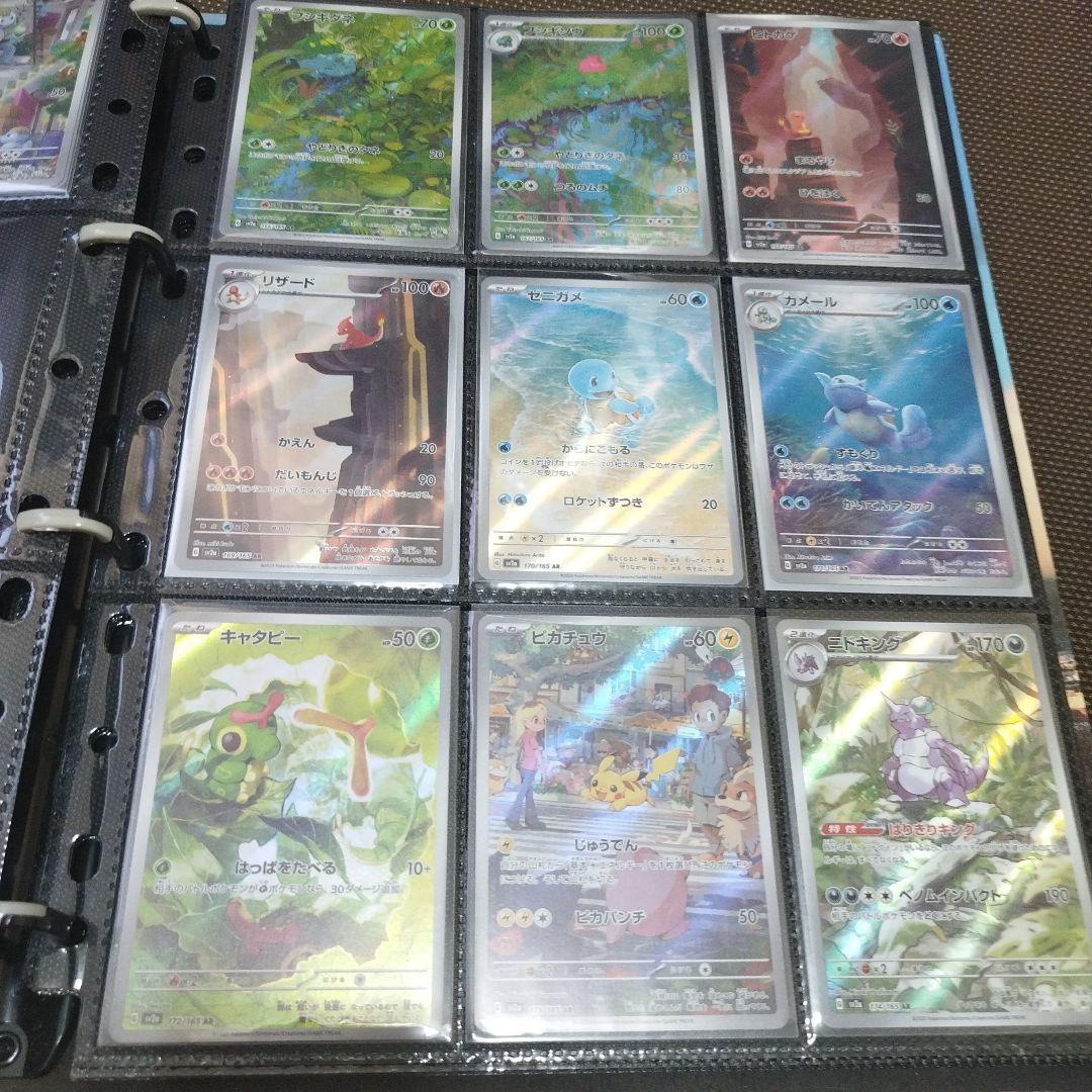 ポケモンカード 151ARセット