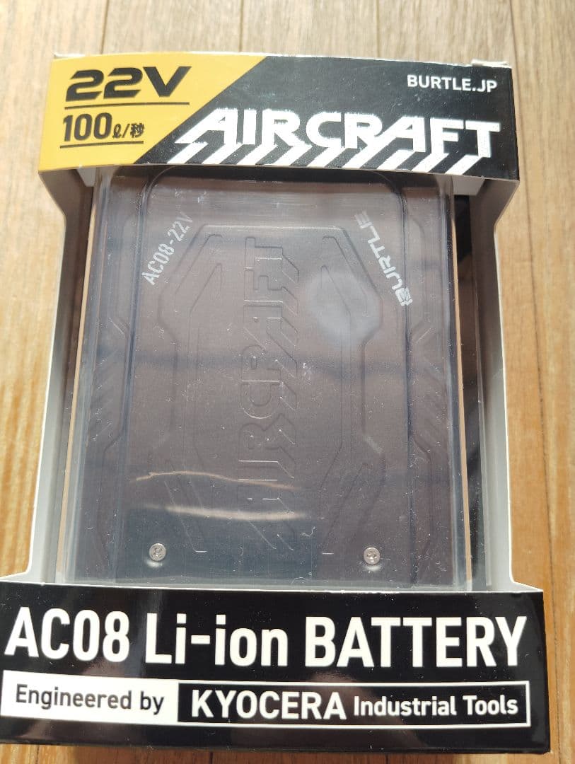 バートル　リチウムイオンバッテリー　22V AC08