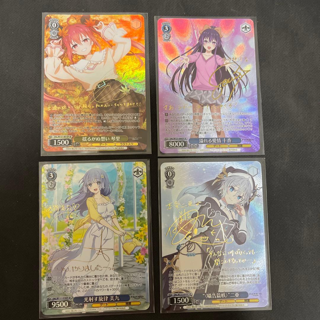 デートアライブ　SP まとめ売り アニメ『デート・ア・ライブV』公式サイト