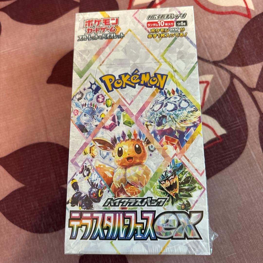 k*e様 ポケモンカードゲーム　テラスタルフェスex 未開封 シュリンク付き 1