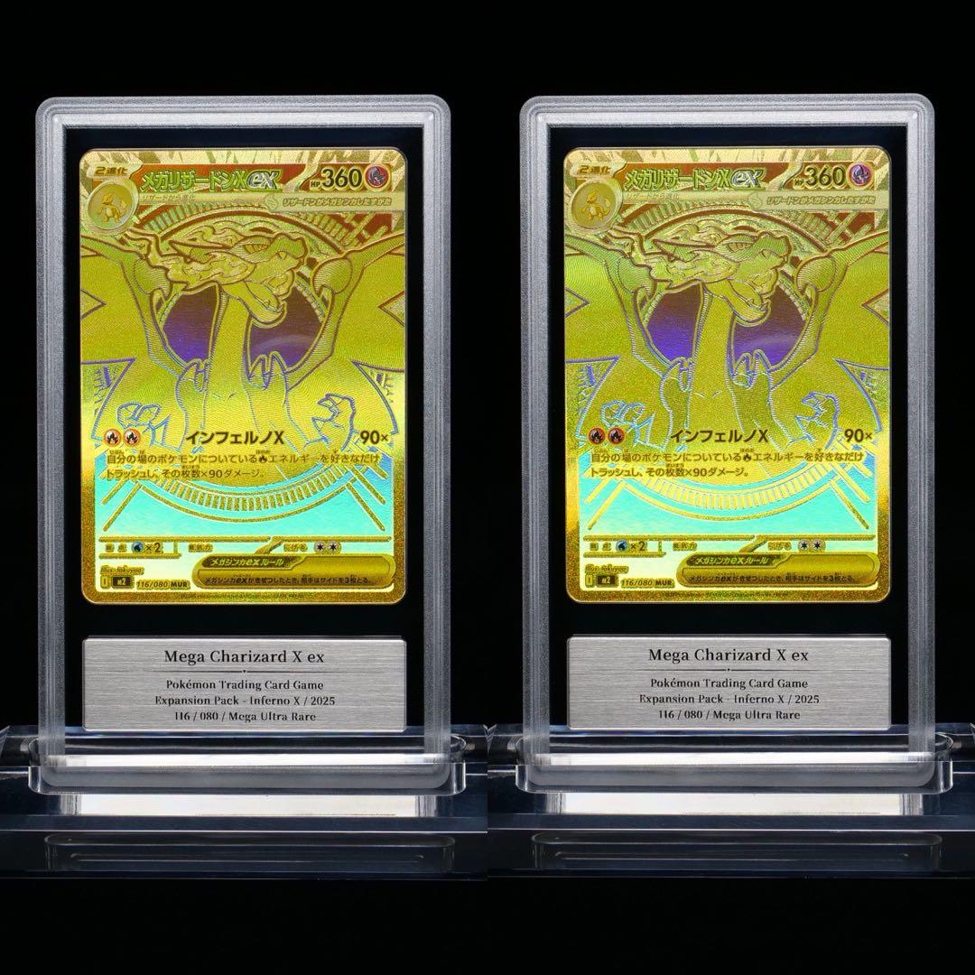 メガリザードンX ex gemix 10 GOLD - メルカリ