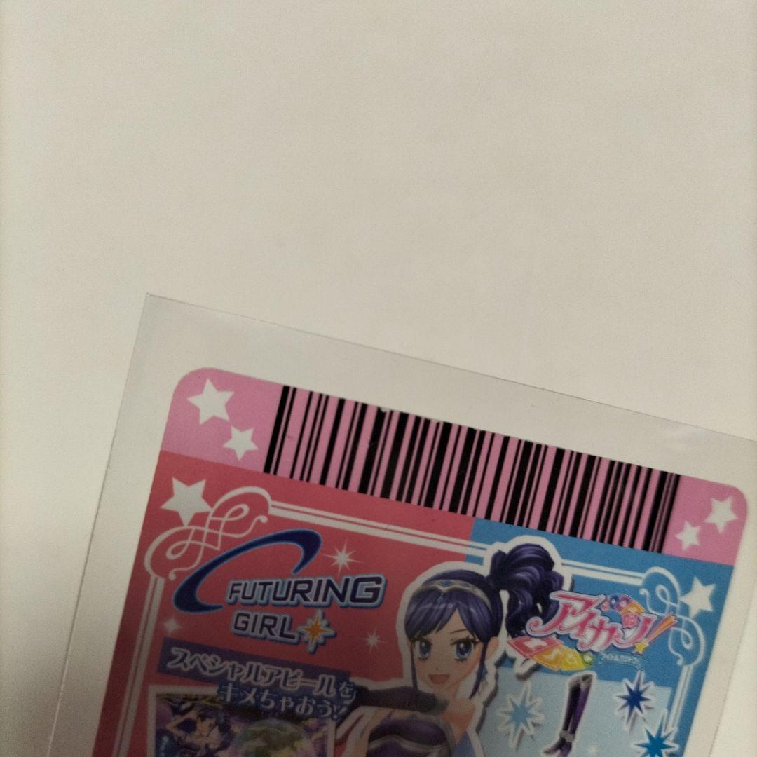 アイカツ 天の川コズミックワンショルダー・ブーツ セット - メルカリ