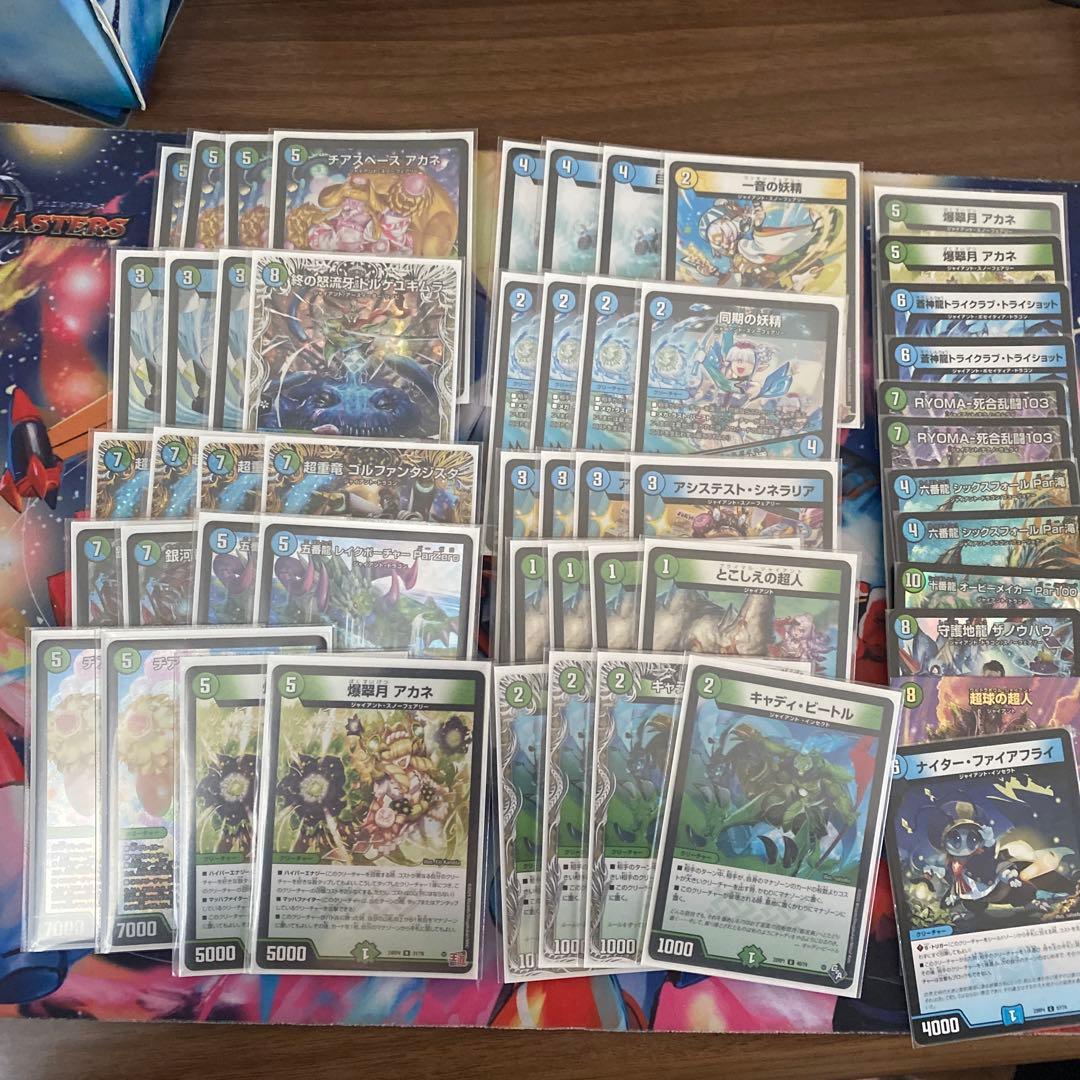 青緑ジャイアント デッキ 超格安デッキ】 青緑ジャイアント革命チェンジ 1枚の通販 はらきり