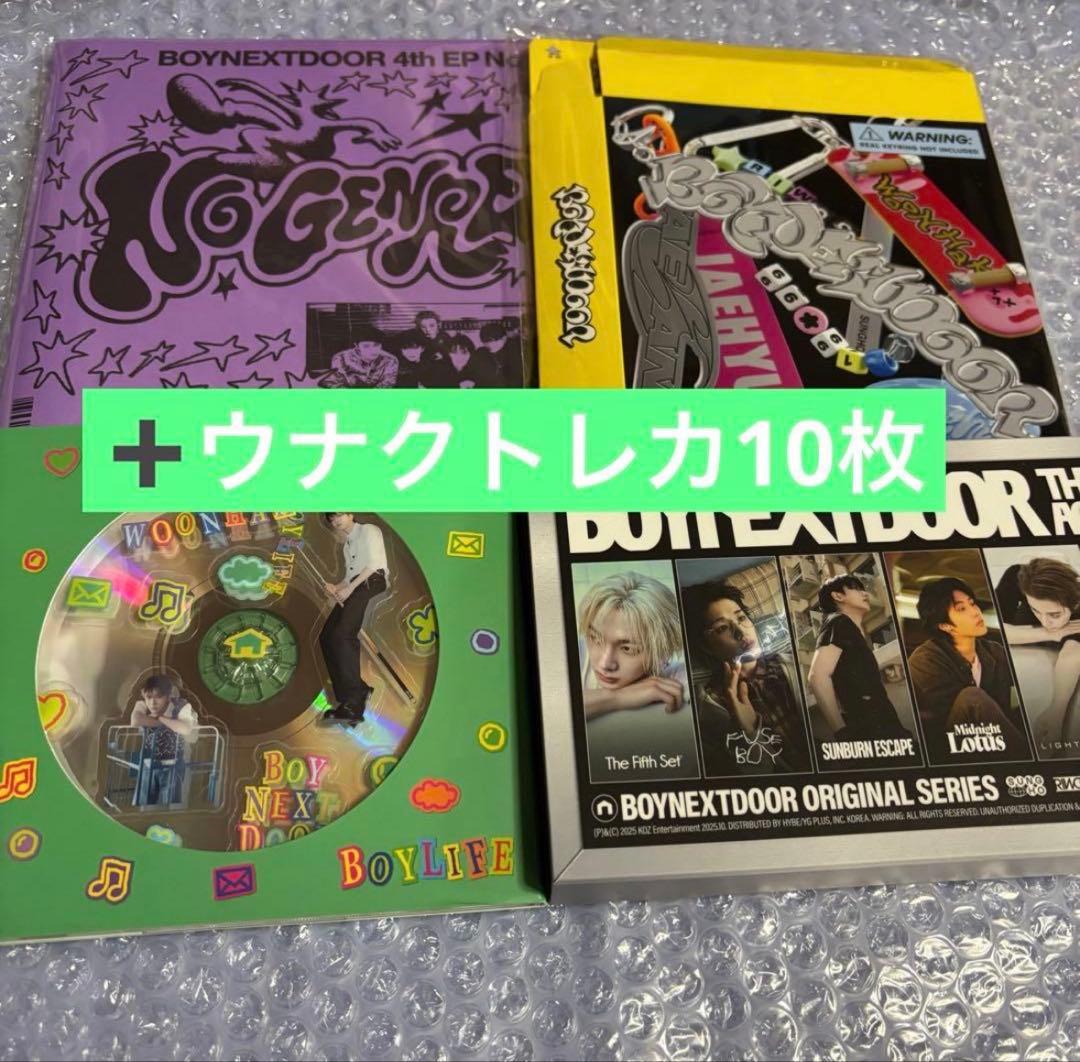 BOYNEXTDOOR ウナクまとめ売り - メルカリ