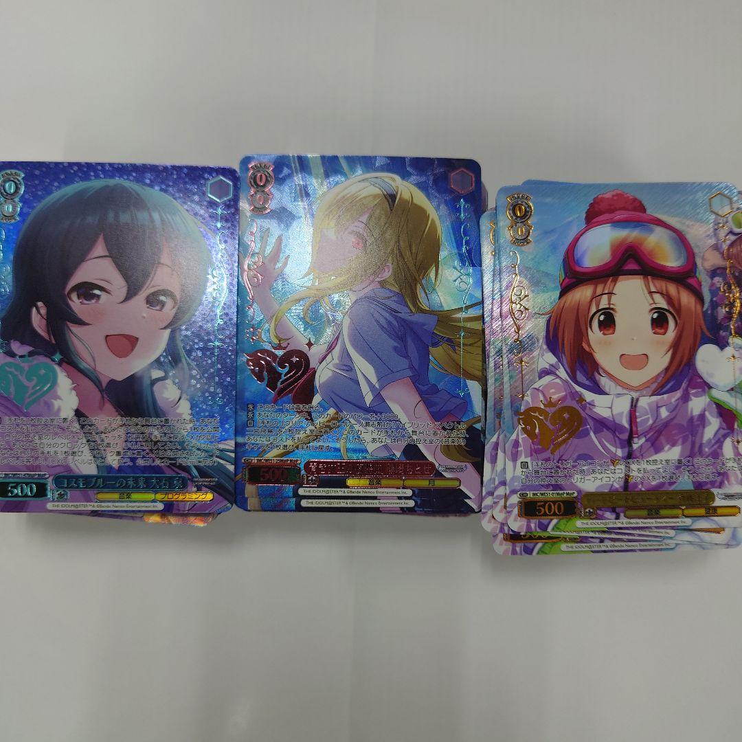 ヴァイスシュヴァルツ アイドルマスターシンデレラガールズ ホイル4コン即購入OK アイドルマスター シンデレラガールズ Next Twinkle!」R以下4コン