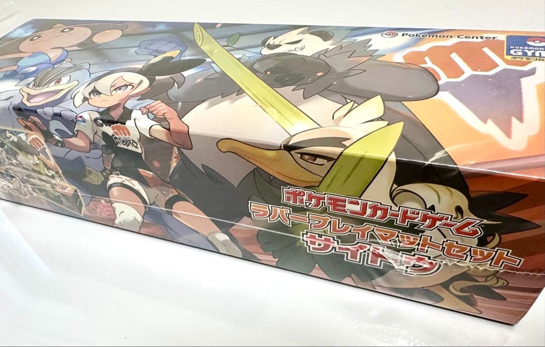 新品】【未開封】ラバープレイマットセット サイトウ - メルカリ