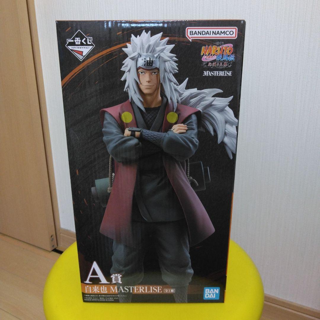 ナルト1番くじ　自来也　A賞