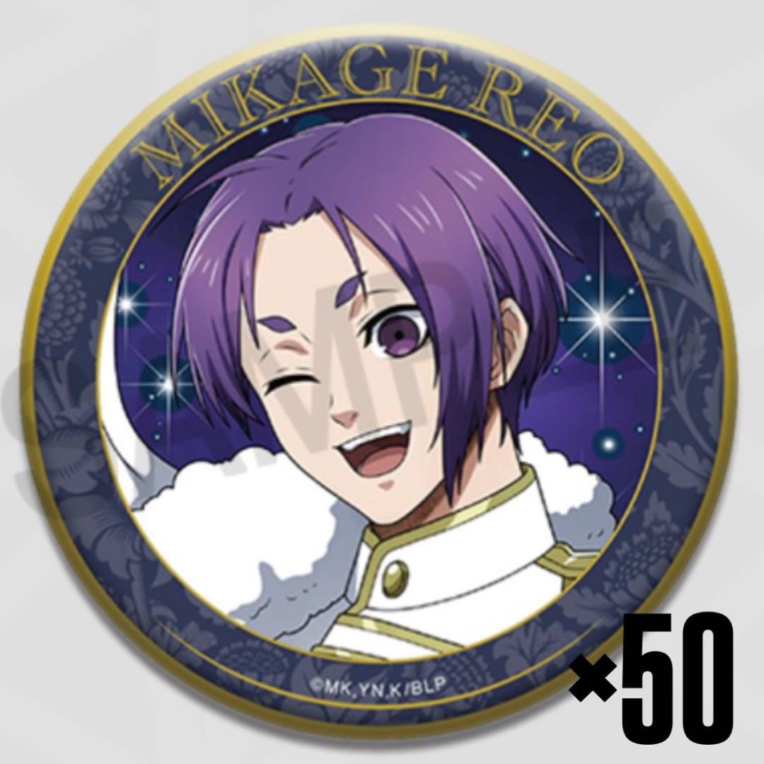 ブルーロック 天使と悪魔缶バッジ 御影玲王 天使ver. 2026年最新】ブルーロック 天使と悪魔 玲王の人気アイテム - メルカリ