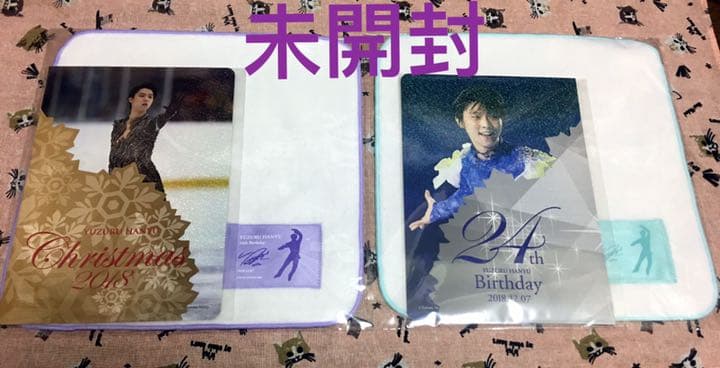西川 羽生結弦 24歳バースデーカード クリスマスカード ハンカチタオル