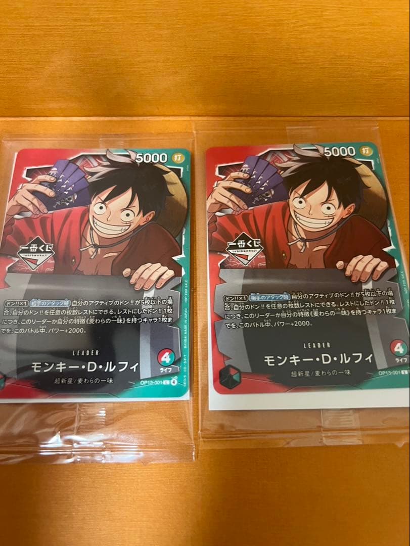 一番くじ　ONE PIECE モンキー・D・ルフィ プロモカード　2枚
