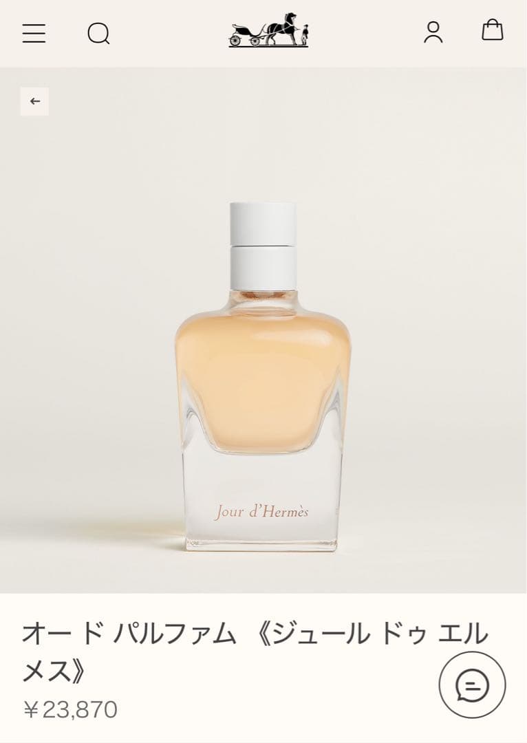 【お値下げ中】エルメス 香水 ヘアオイル セット