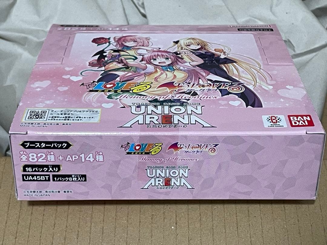 ToLOVEる box テープ付き 未開封 ユニオンアリーナ - そ*ぃ様 ユニオン