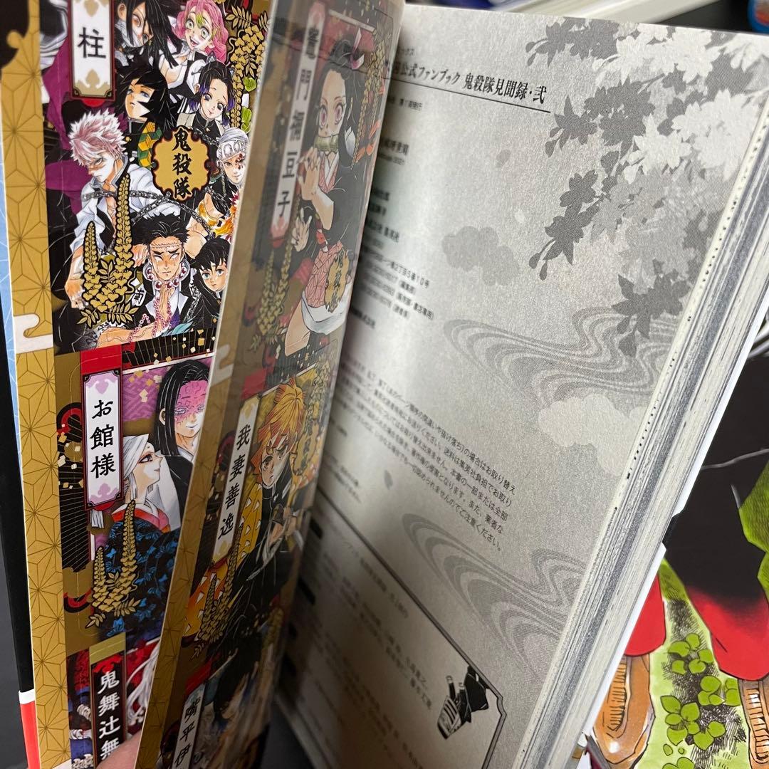 鬼滅の刃 1-23巻 関連本13冊 36冊セット 短編集