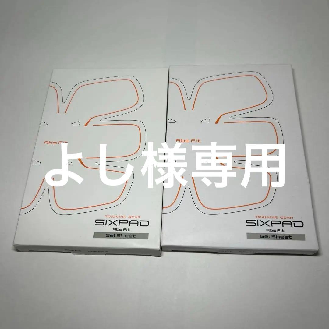 ＳＩＸＰＡＤ高電動ジェルシート【純正品】