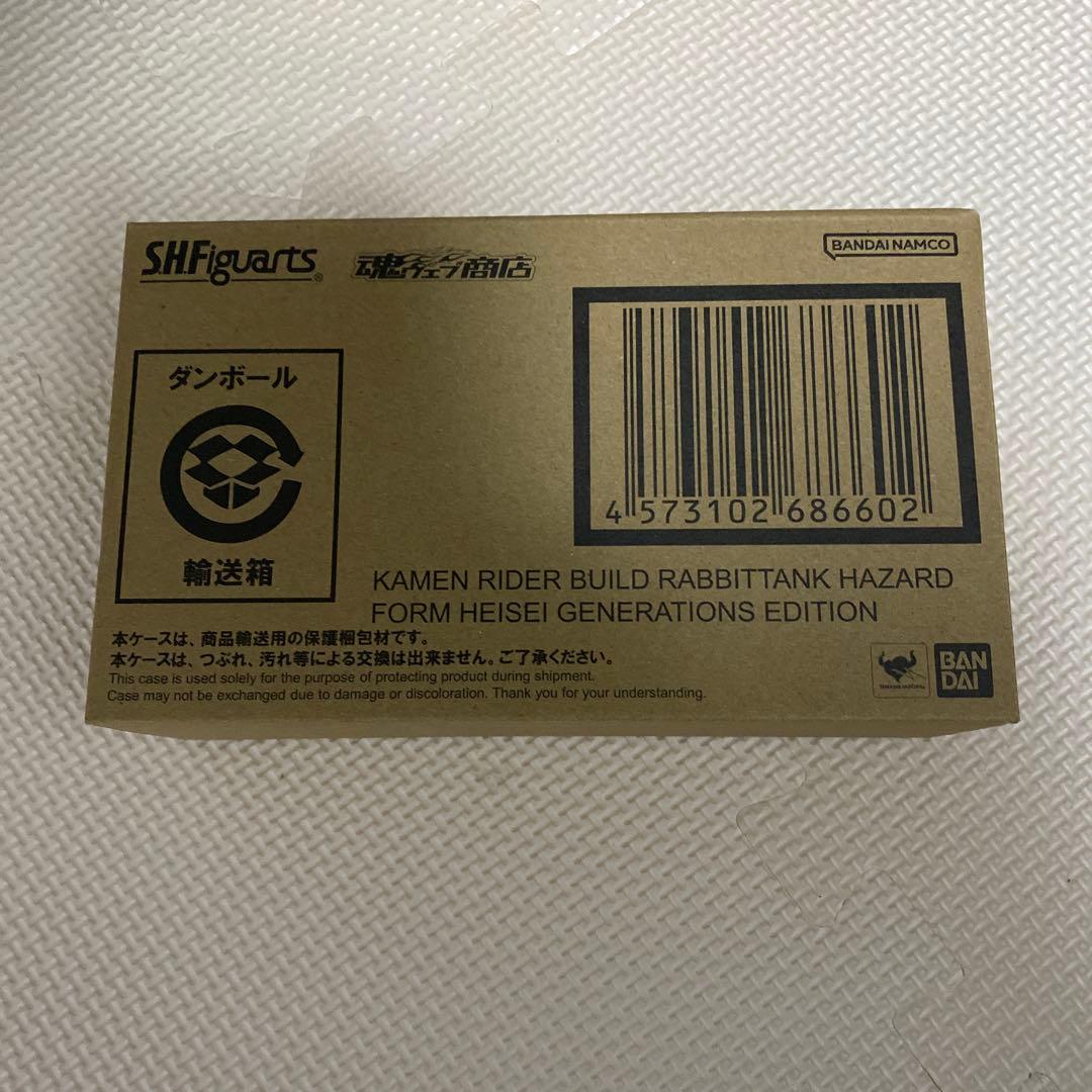 S.H.Figuarts 仮面ライダー ビルド ラビットタンクハザードフォーム