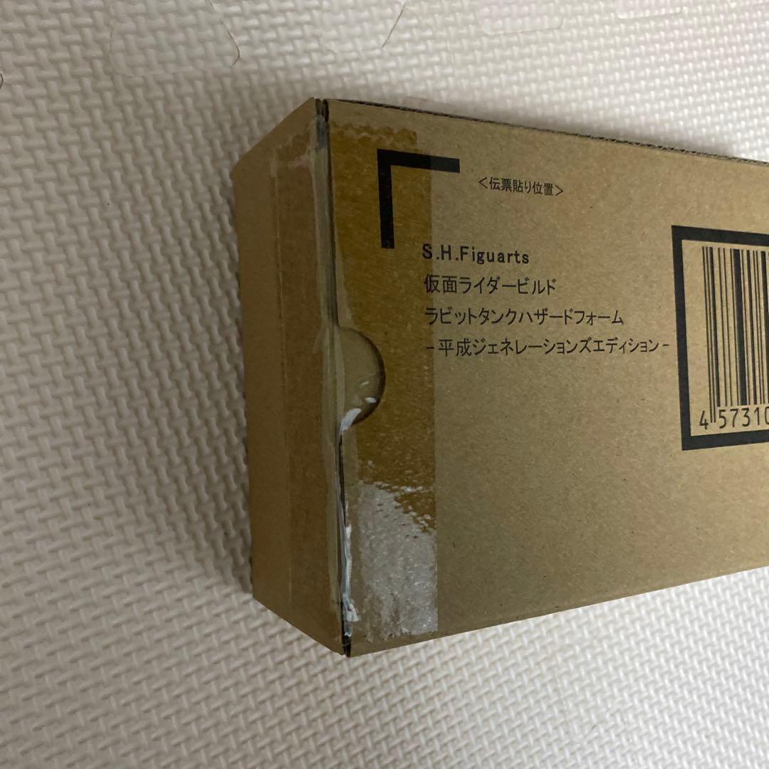 S.H.Figuarts 仮面ライダー ビルド ラビットタンクハザードフォーム