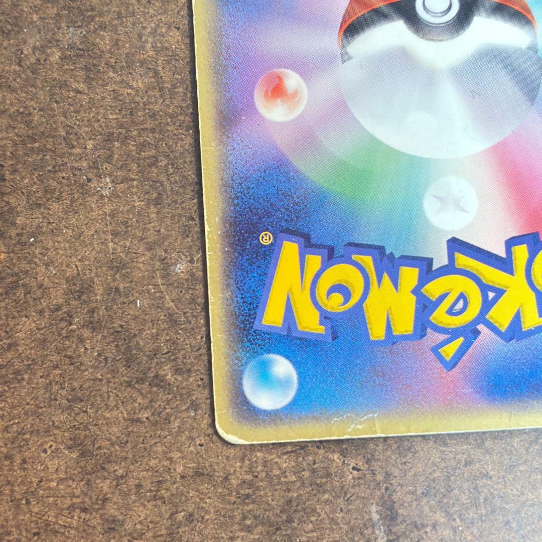 ギャラドスデルタ種 δ 拡張パック ホロンの幻影 1ED 024/052 - メルカリ