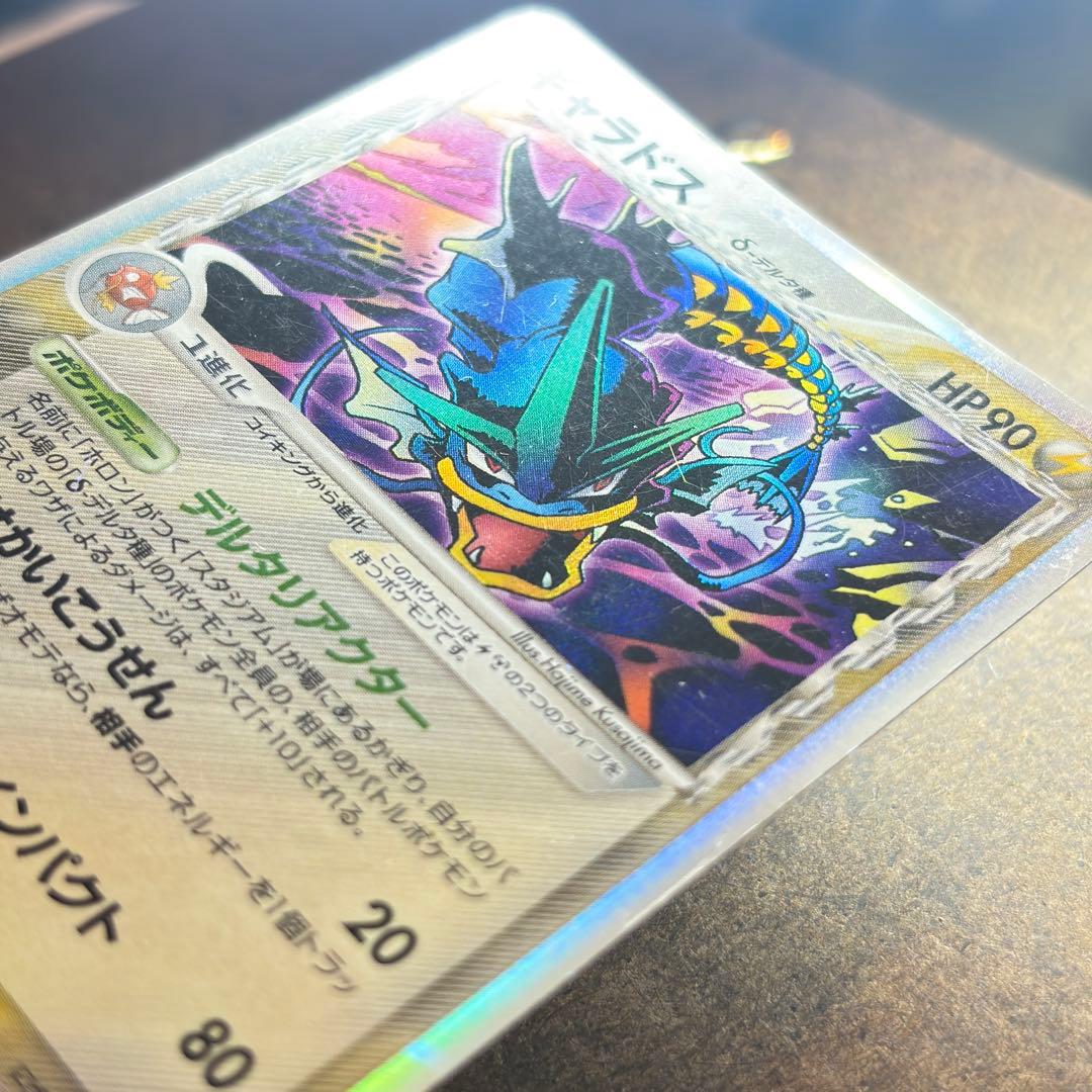 ギャラドスデルタ種 δ 拡張パック ホロンの幻影 1ED 024/052 - メルカリ