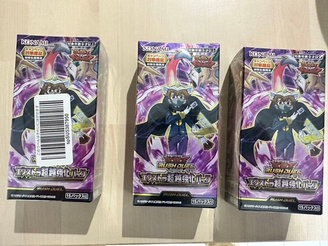 遊戯王ラッシュデュエル 3box
