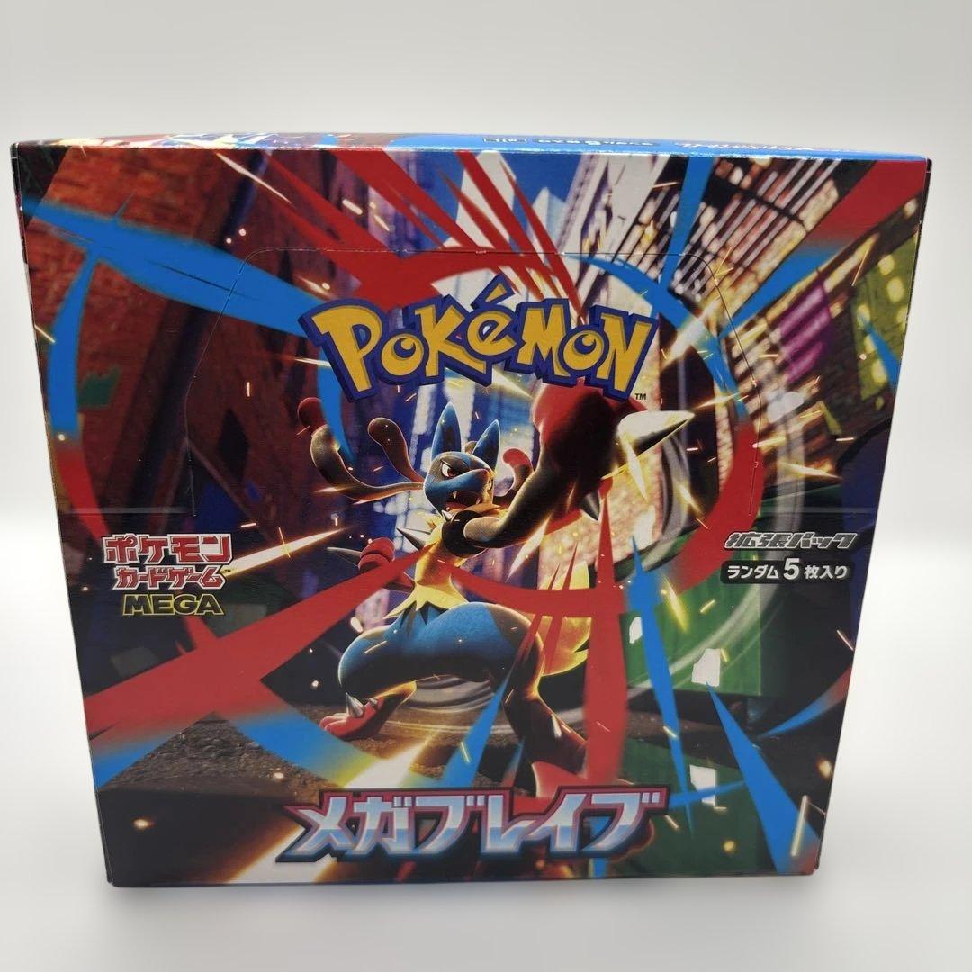 ポケモンカードゲーム MEGA 拡張パック メガブレイブ BOX