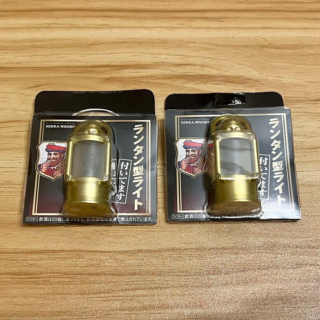 ニッカウヰスキー ランタン型ライト 2個セット ニッカウイスキー