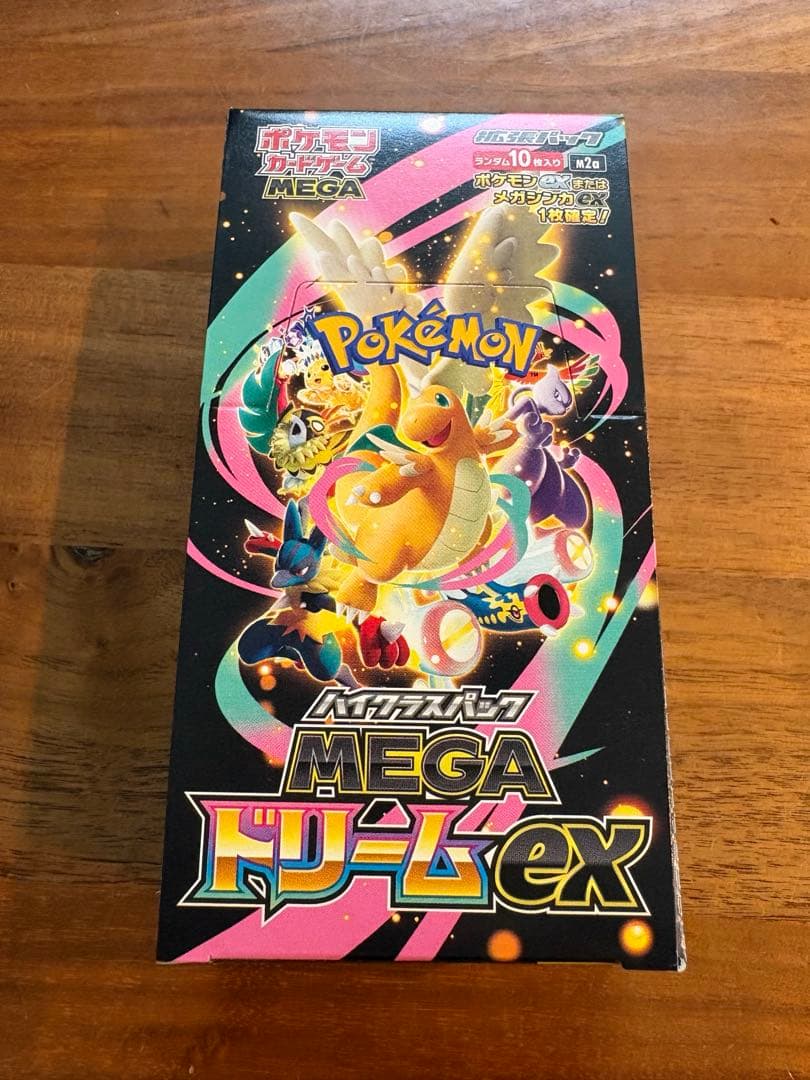 【新品未開封】　メガドリームex box 未開封　シュリンクなし　ペリペリあり