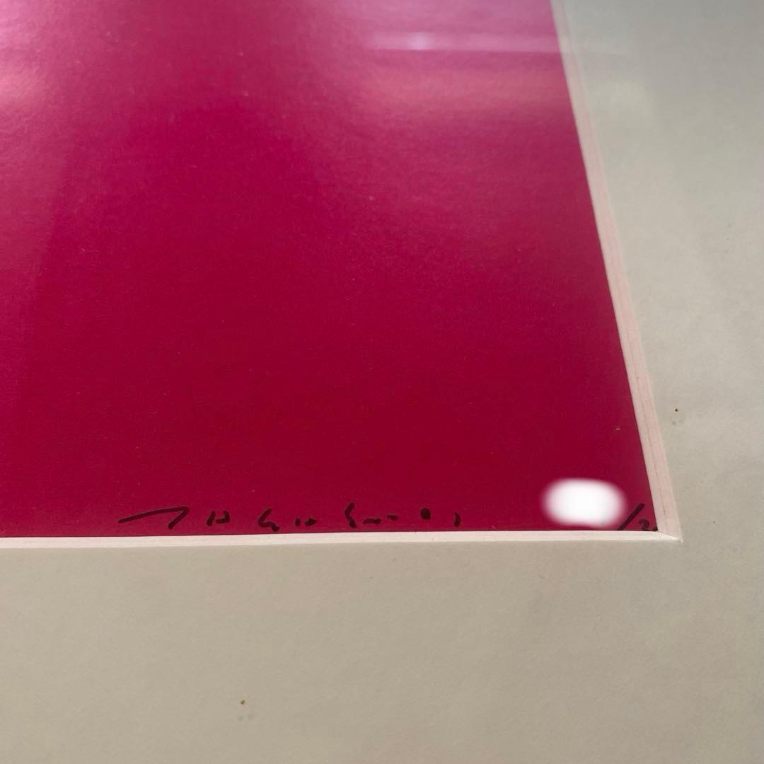 カイカイキキ 村上隆 タイムボカン ED300 ドクロ ピンク - メルカリ