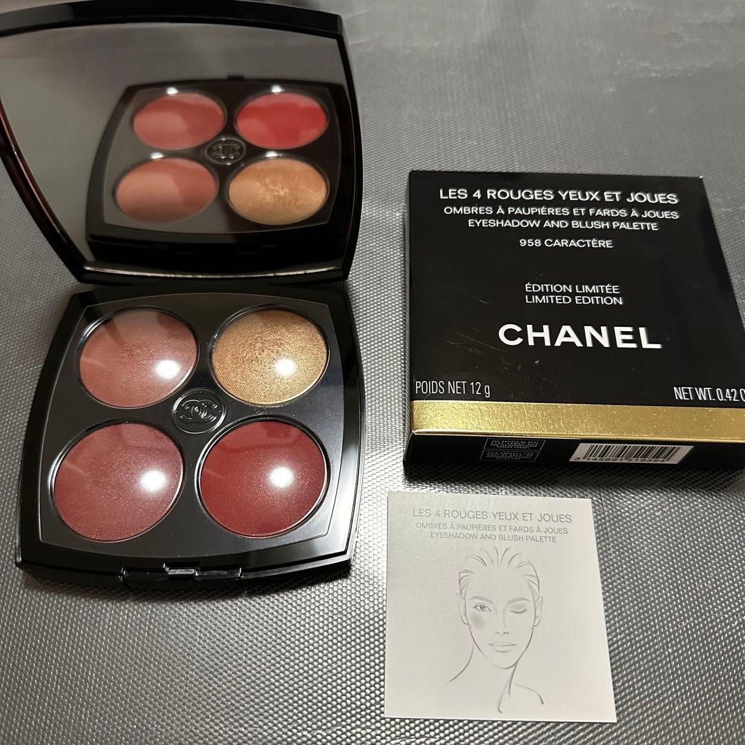 CHANEL レキャトル　ルージュユーエジュ レ キャトル ルージュ ユー エ ジュ ｜CHANELの使い方を徹底解説