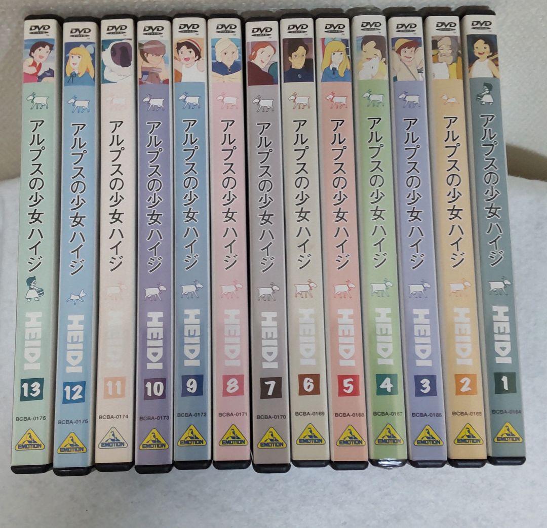 アルプスの少女ハイジ DVD 全13巻セット 中古品