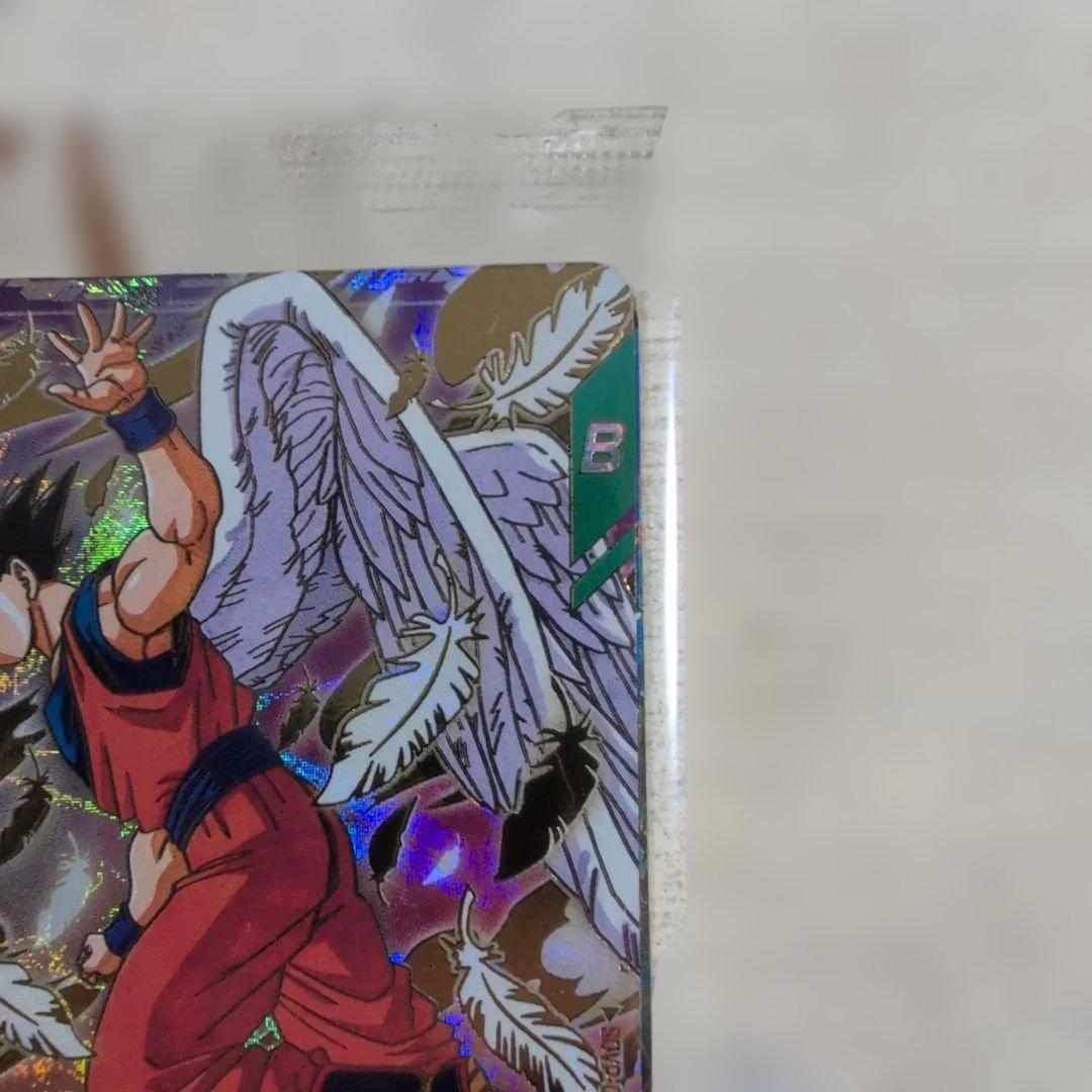SDVP-020 孫悟空 等 店頭配布GDR3枚セット 未開封 DBSDV - メルカリ