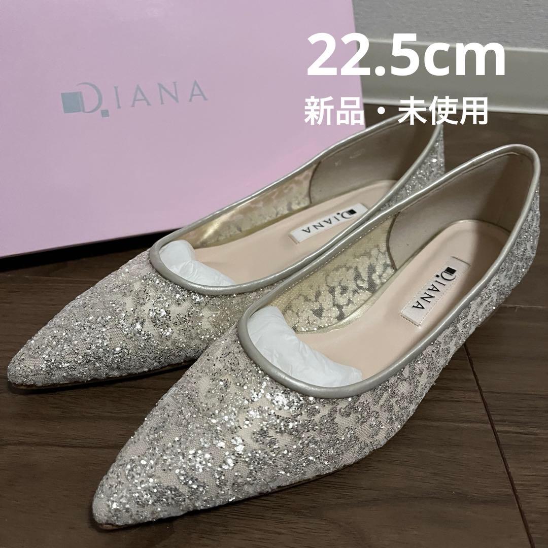 【新品】ダイアナ　DIANA ラメ　パンプス　ローヒール
