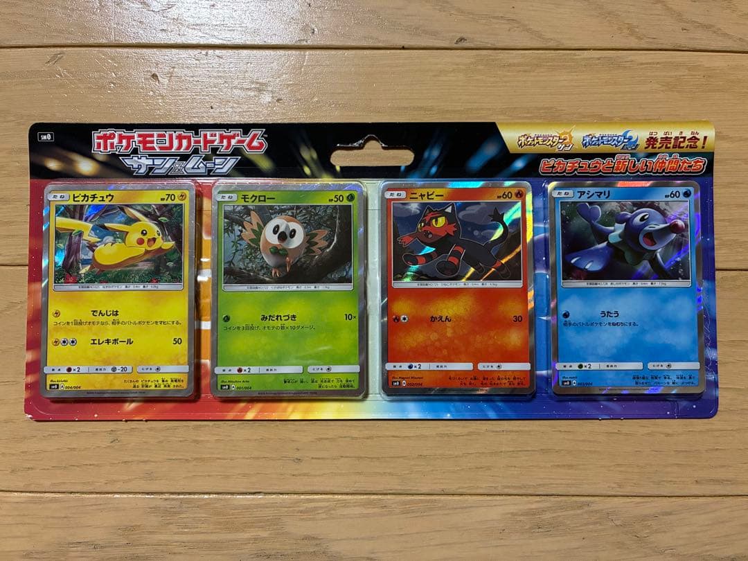 ポケモンカードゲーム サン&ムーン ピカチュウと新しい仲間たち 新品