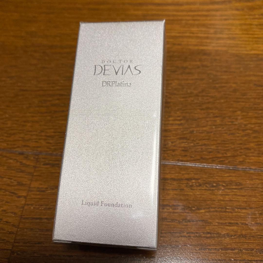 ドクターデヴィアス　プラチナリキッドファンデーション3箱