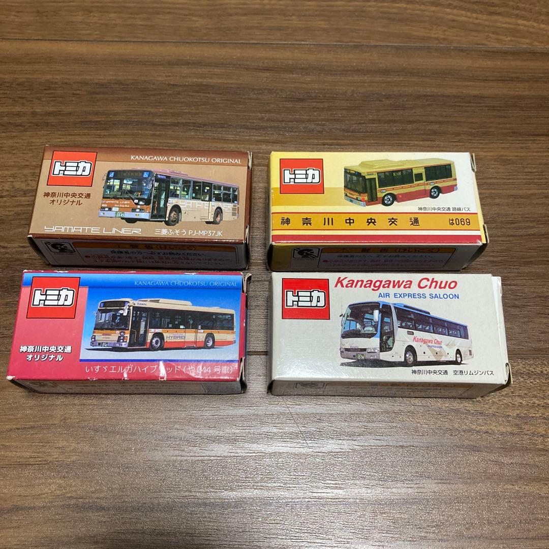 送料無料！ 神奈中バストミカ4台セット