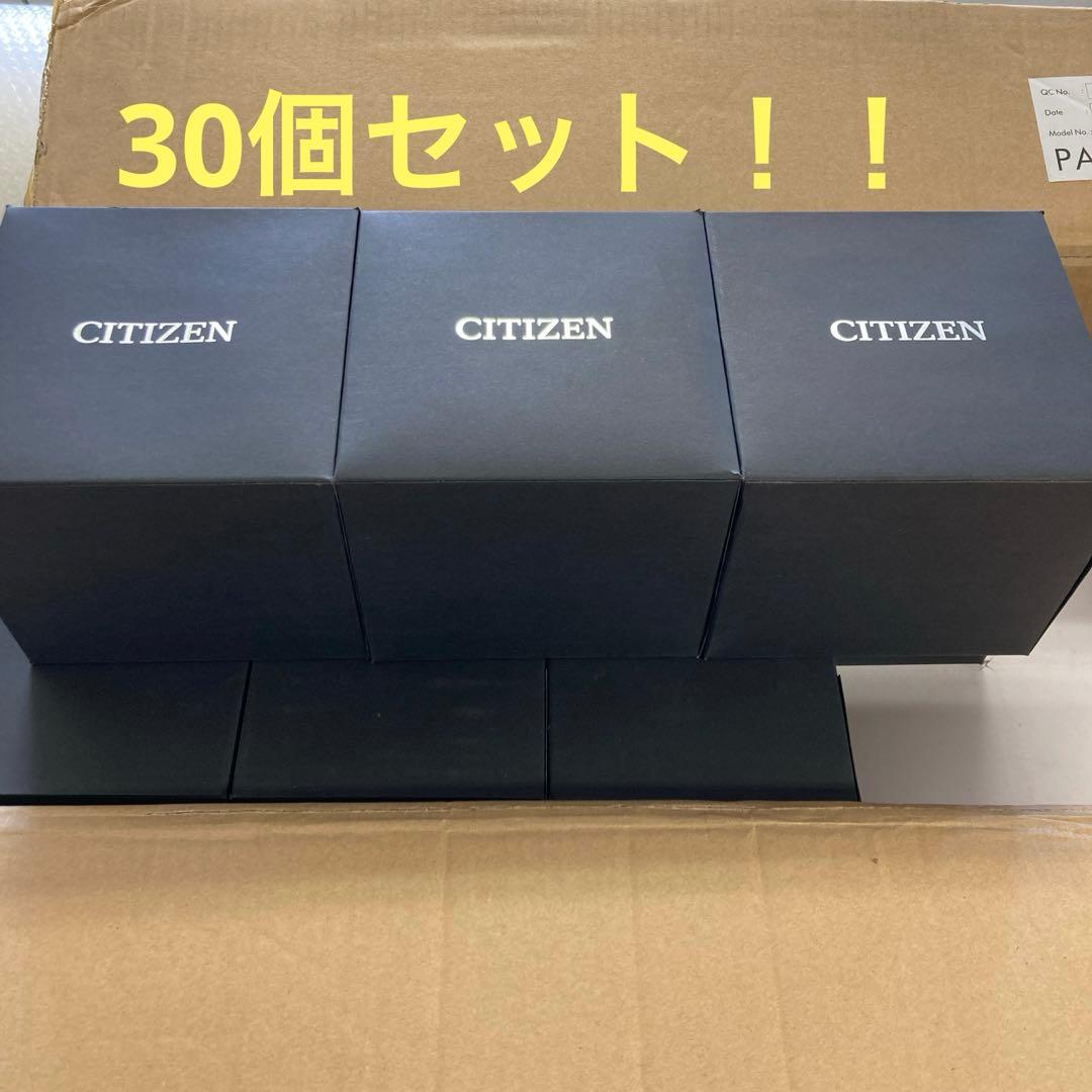 CITIZEN シチズン 高級 BOX 空箱 化粧箱 30個セット！！